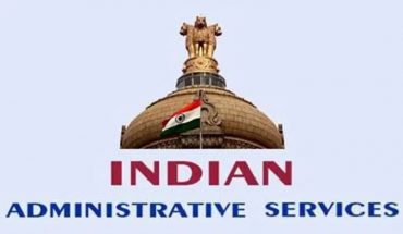 Image Represents Indian Administrative Service Text With Logo.