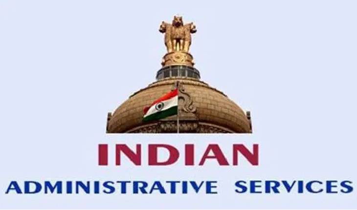 Image Represents Indian Administrative Service Text With Logo.