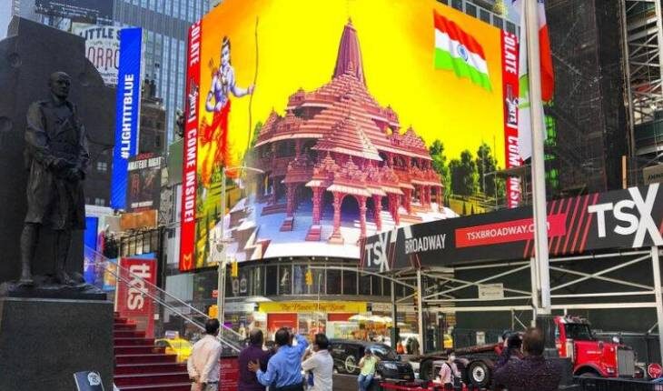 The Gigantic & Huge Electronic Digital Billboard Of Lord Ram Temple On Ayodhya In New York City.